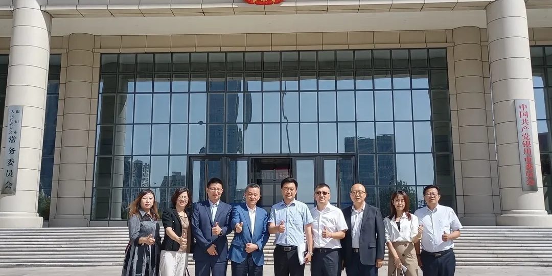遠瓴數(shù)據(jù)集團與銀川市人民政府交流座談活動圓滿結束