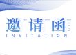 飛輪計(jì)劃10