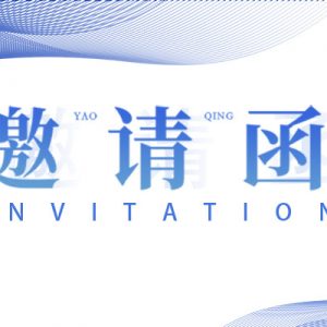 飛輪計(jì)劃10