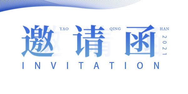 飛輪計(jì)劃10