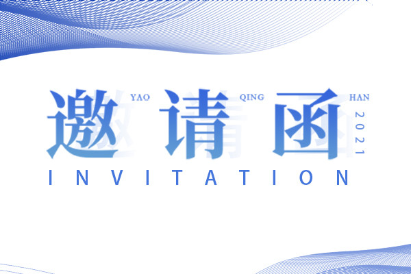 飛輪計(jì)劃10